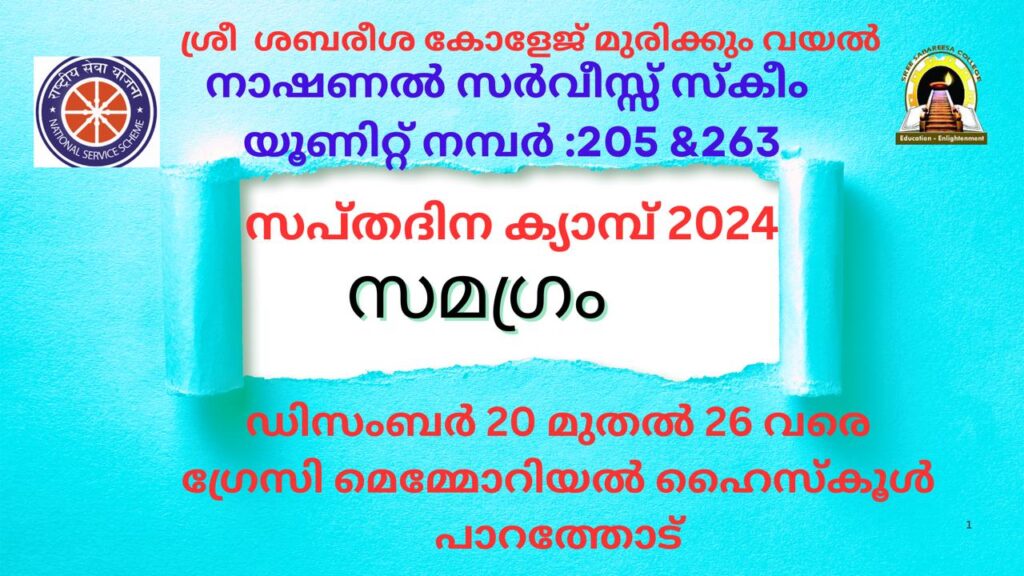 WhatsApp Image 2025-05-18 at 00.58.52_481f468c