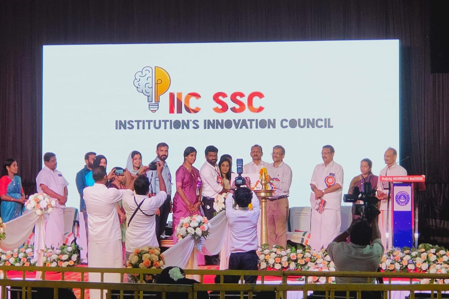 INAGRUATION OF IIC